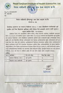 CTEVT Notice